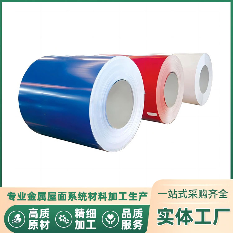 PVDF彩涂铝卷