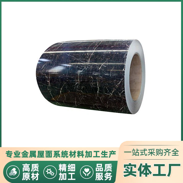仿石色PE涂层铝合金卷材