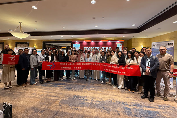 沙特阿拉伯.吉达-2025年11月11号