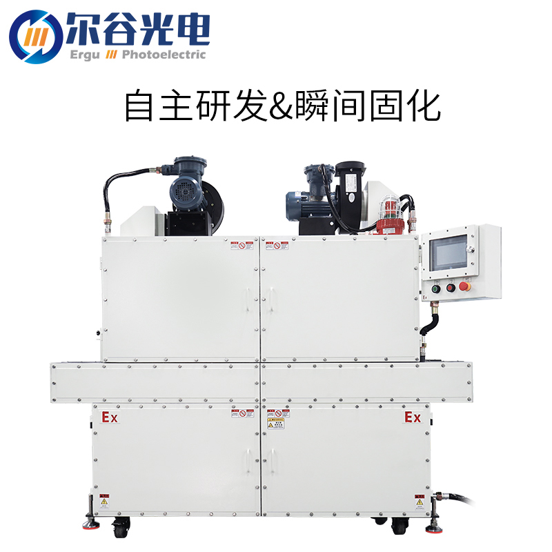 EXLY4010F1-6F1-H1紫外线防爆机