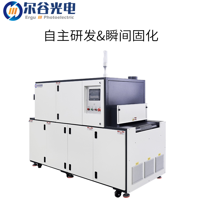 ZFZ-5001001F39-13Z紫外线固化机