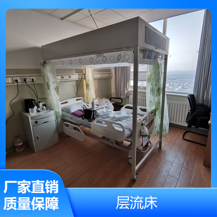 空气隔离装置(垂直洁净层流床)