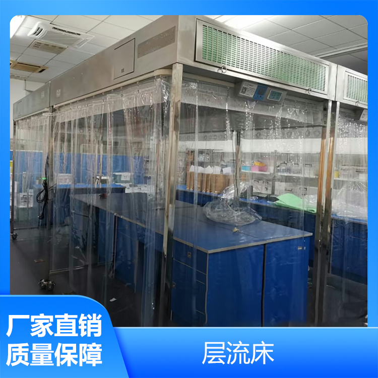 简易层流空气洁净罩