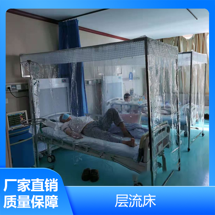 层流床(水平层流床)