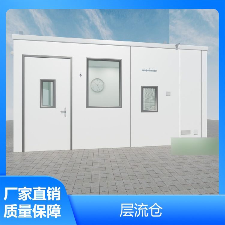 智能无菌室血液专科重症单元