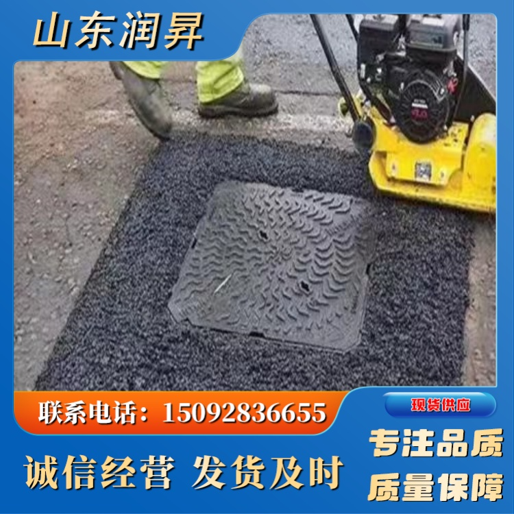 供应冷补料 道路混合料 厂家 通车快 四季通用型 厂家现货