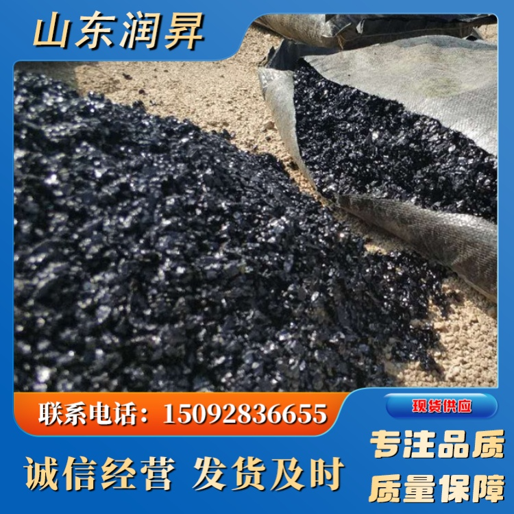道路修补沥青砂 抗水抗冻 颗粒均匀 道路填补 轨道填充 混合料