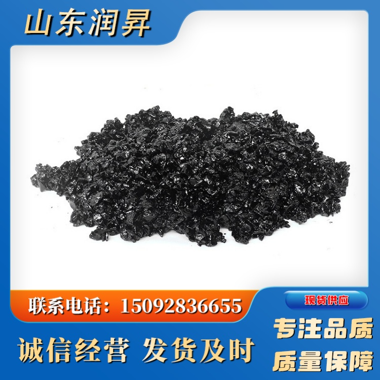 罐底绝缘层沥青砂 轨道填充 防腐防潮 路面开槽沟回填沥青混合料