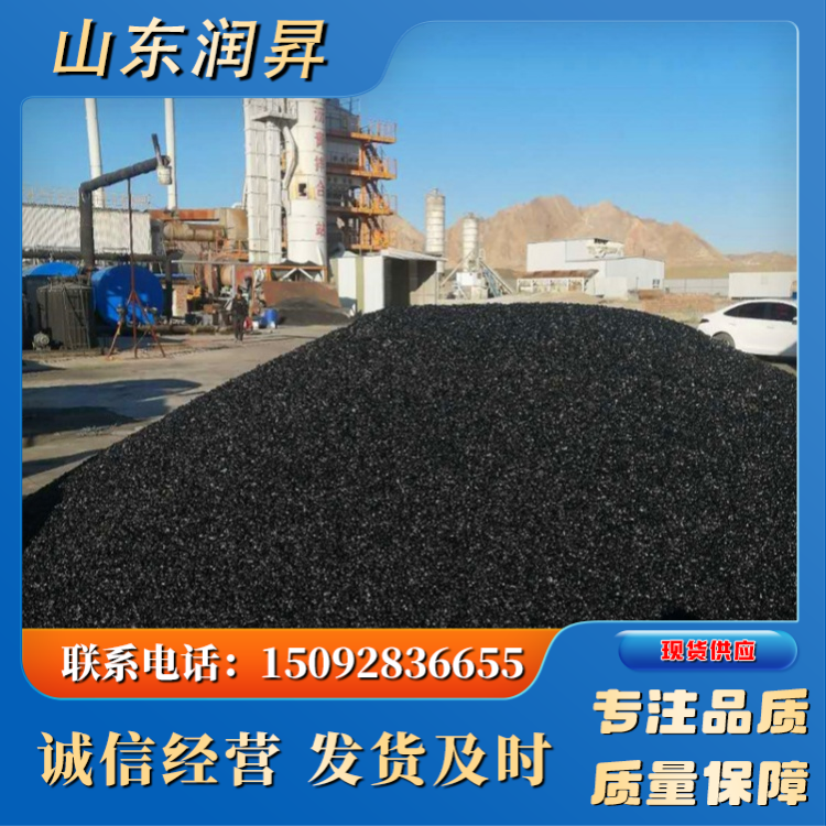 润昇 袋装沥青砂 轨道桥梁伸缩缝填充专用 罐底防腐