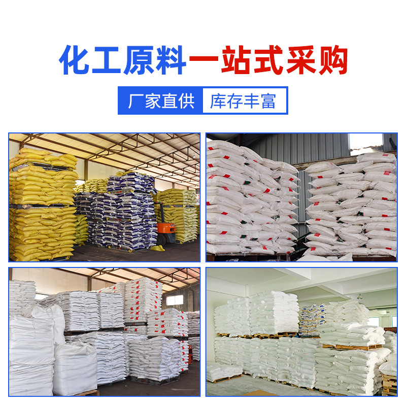 全水溶动物源水产养殖专用氨基酸原粉水溶肥农业级