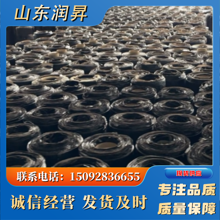 防裂贴厂家 适应不同路况 粘结牢固不脱落