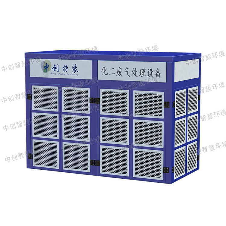 化工废气处理设备