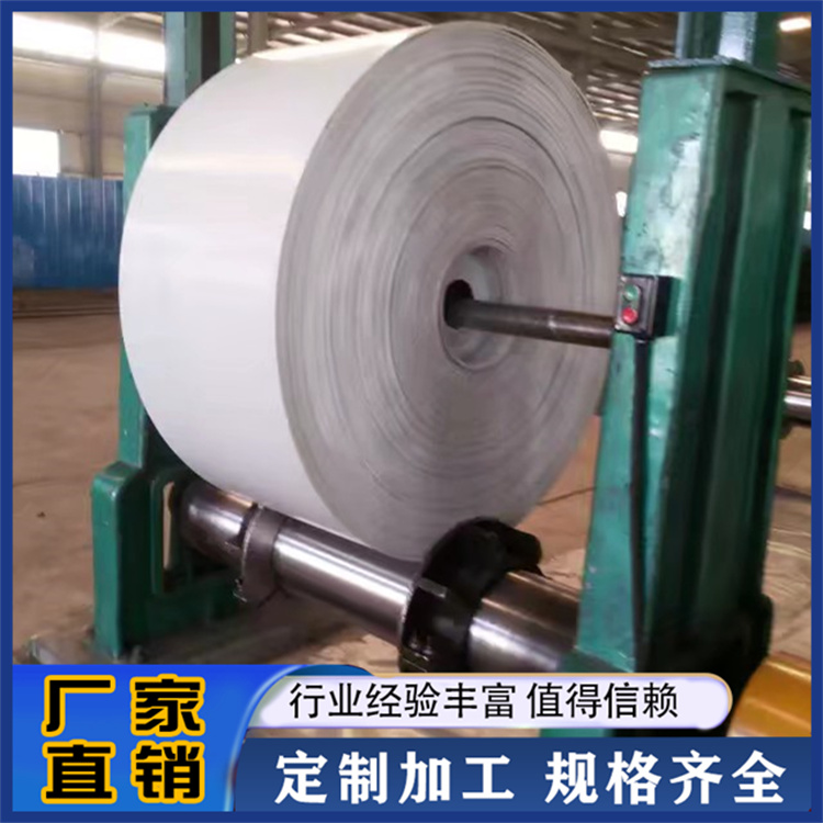 白色橡胶输送带 不分层平面传动带 耐热耐磨 传输带定制