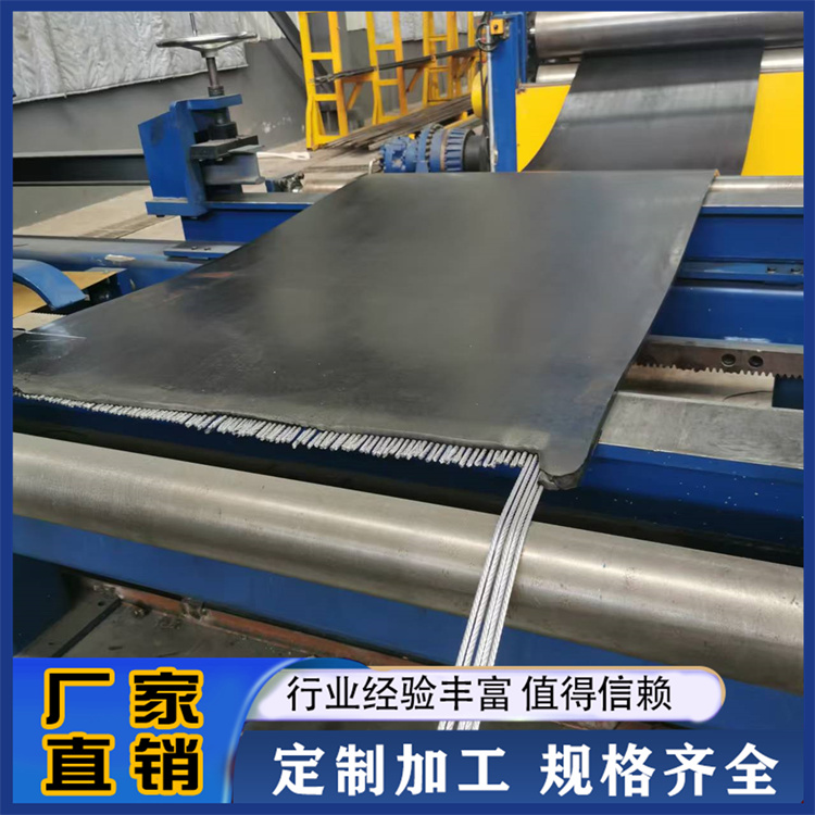 钢丝绳提升带 橡胶输送带 防撕裂层 使用性能好