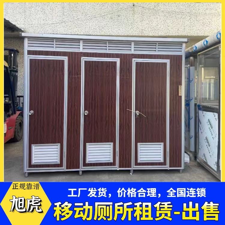 塑料储存式移动厕所