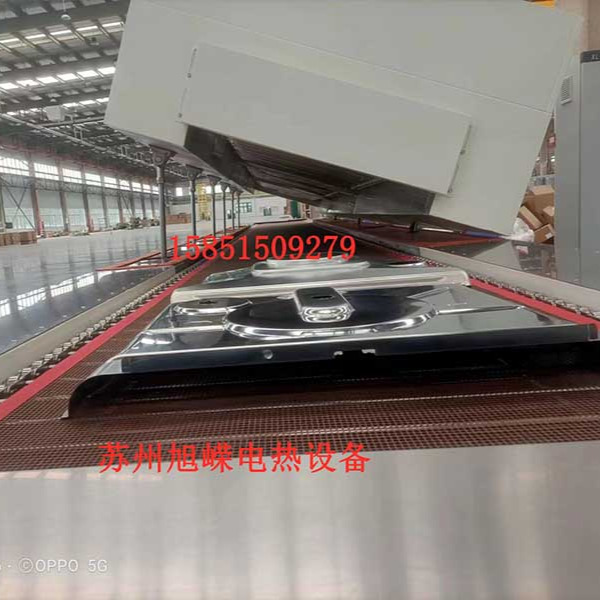 IR红外隧道炉