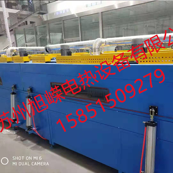 远红外观察隧道炉