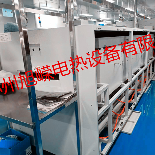 晶振充氮隧道炉