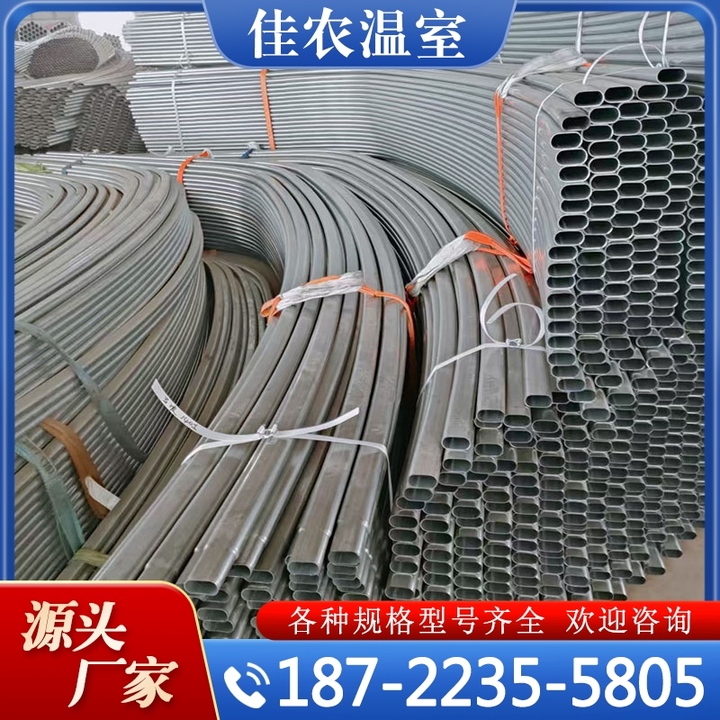 镀锌大棚管 诚信商家选择 品质无忧