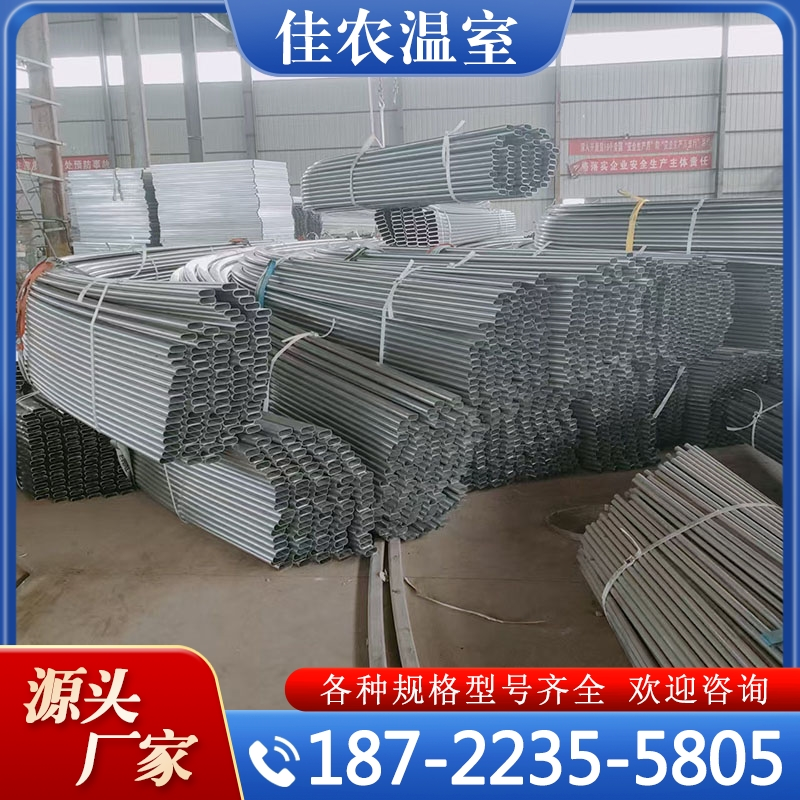 镀锌大棚管 实力认证 品质保证