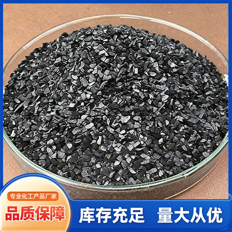 煤质颗粒活性炭