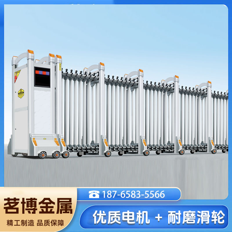工地厂区电动伸缩门 无轨伸缩门 智能伸缩大门批发 茗博