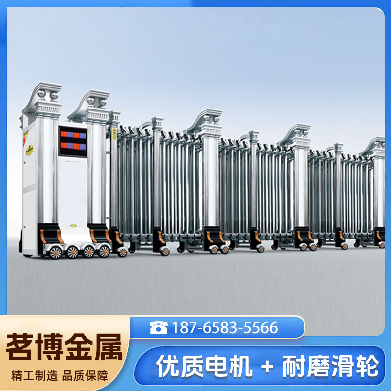 铝合金电动伸缩门 别墅庭院大门 智能遥控伸缩门定制 茗博