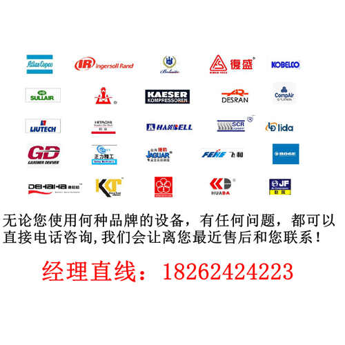 紧急!苏州虎丘区柳富达空压机售后电话