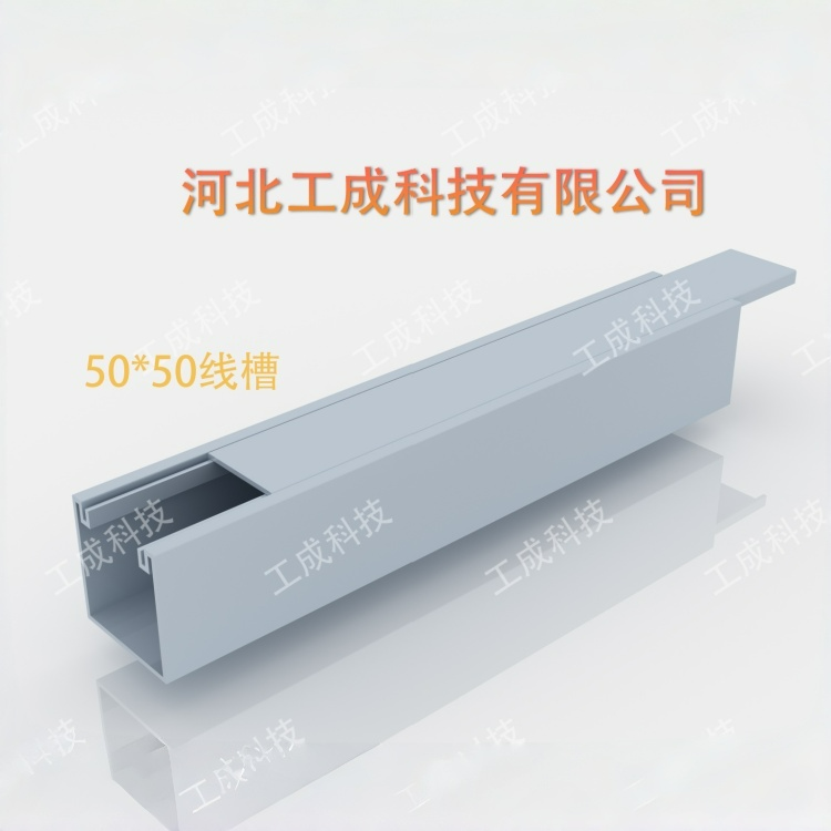 高分子合金槽式电缆桥架