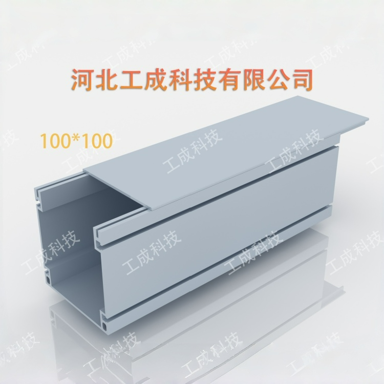 高分子合金槽式电缆桥架