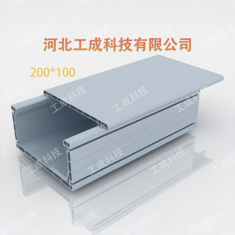 高分子合金槽式电缆桥架