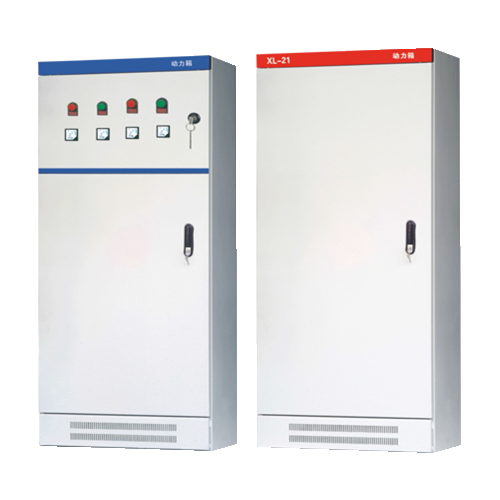 XL动力配电柜
