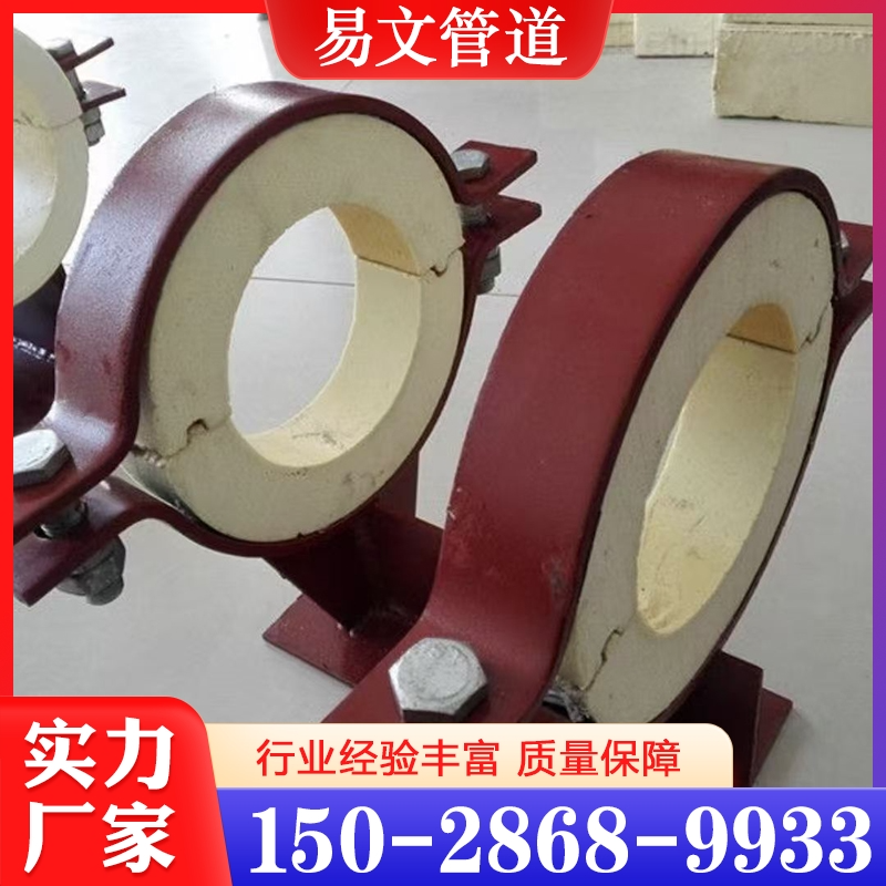 保冷管托 性价比高 货源充足