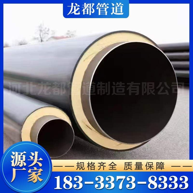 保温钢管 厂家供应 欢迎咨询