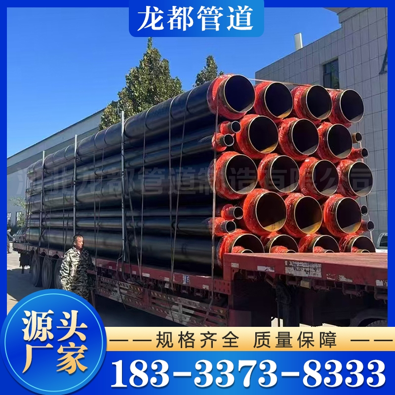 保温钢管 行业经验丰富 质量保障