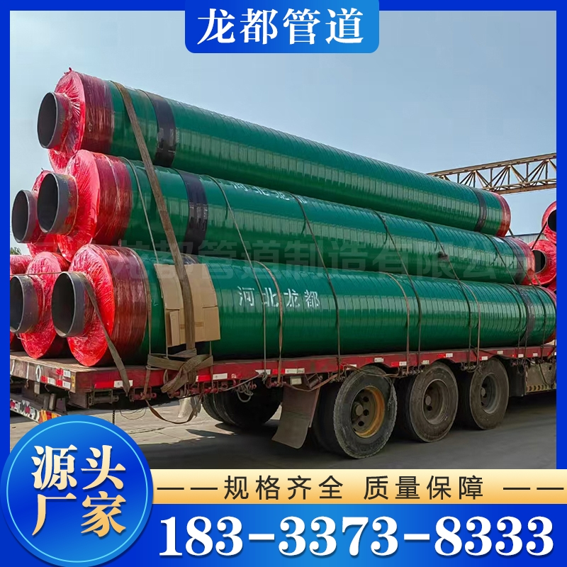 保温钢管 严格执行生产标准