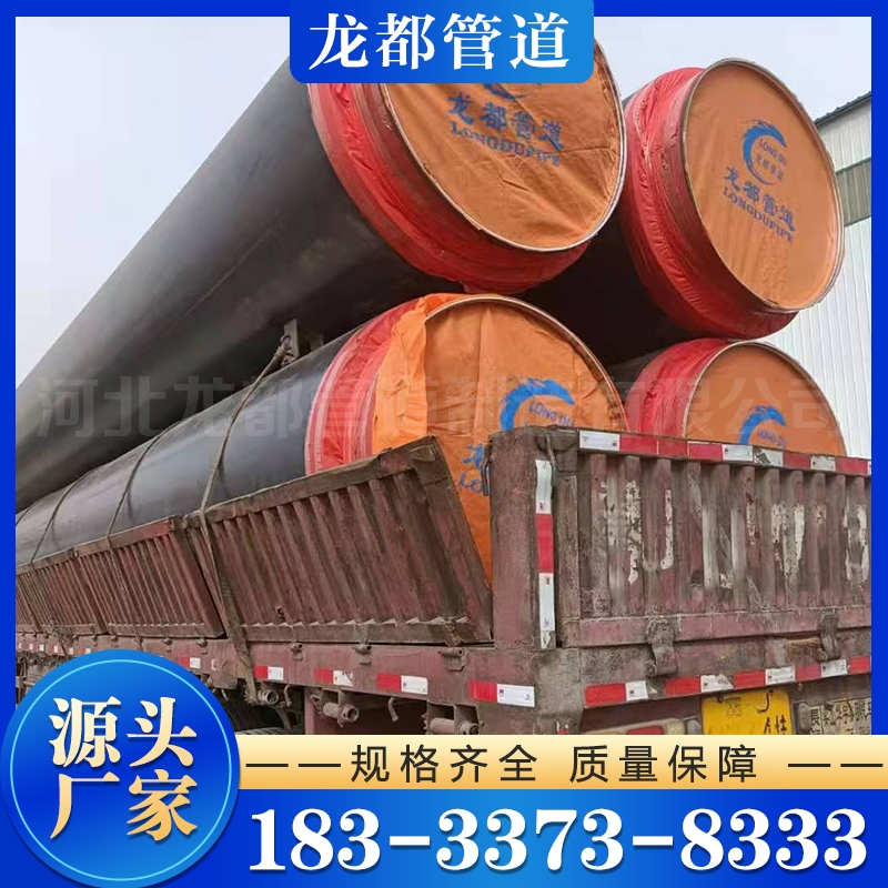 保温钢管 现货供应货源充足
