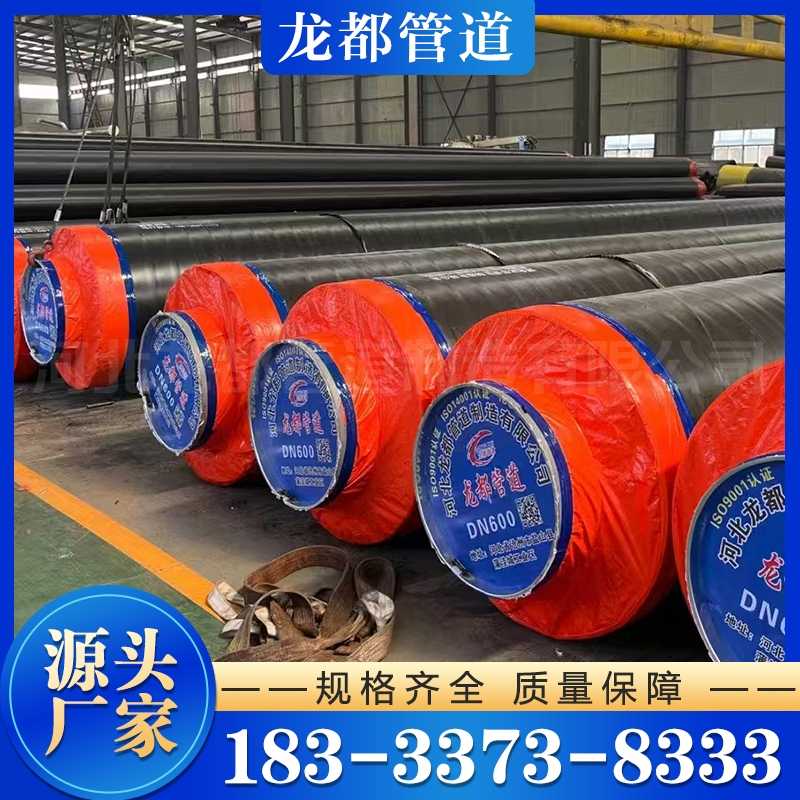 钢套钢保温管 厂家供应 现货充足
