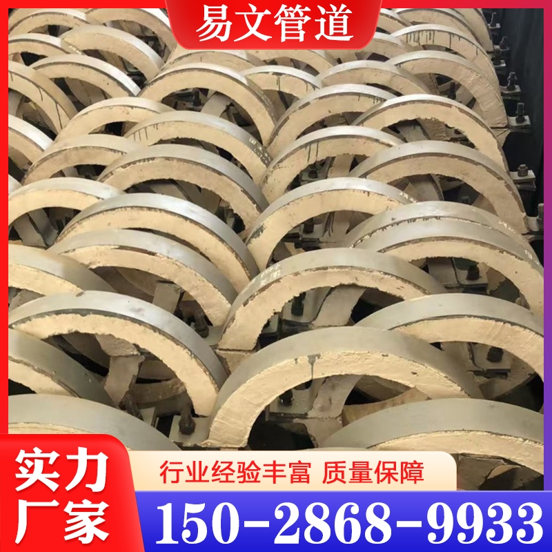隔热管托  厂家定制 性价比高 一站采购