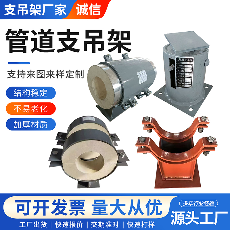 聚氨酯管托  欢迎询价 量大优惠