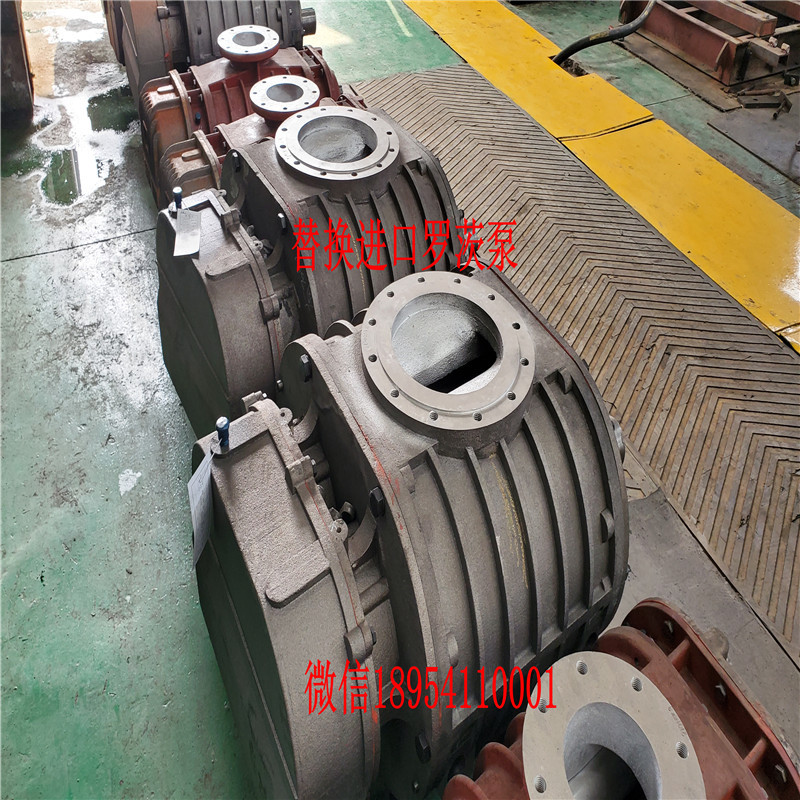 高负压吸砂机罗茨泵