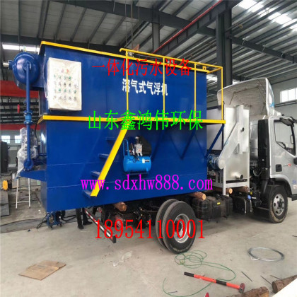 污水处理气浮机