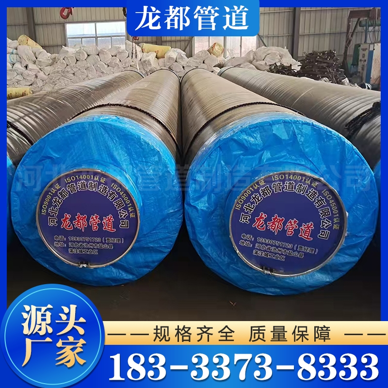 钢套钢保温管 品质保证  质量保障