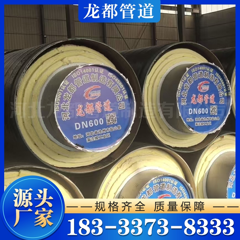 钢套钢保温管 原材优良 尺寸多样