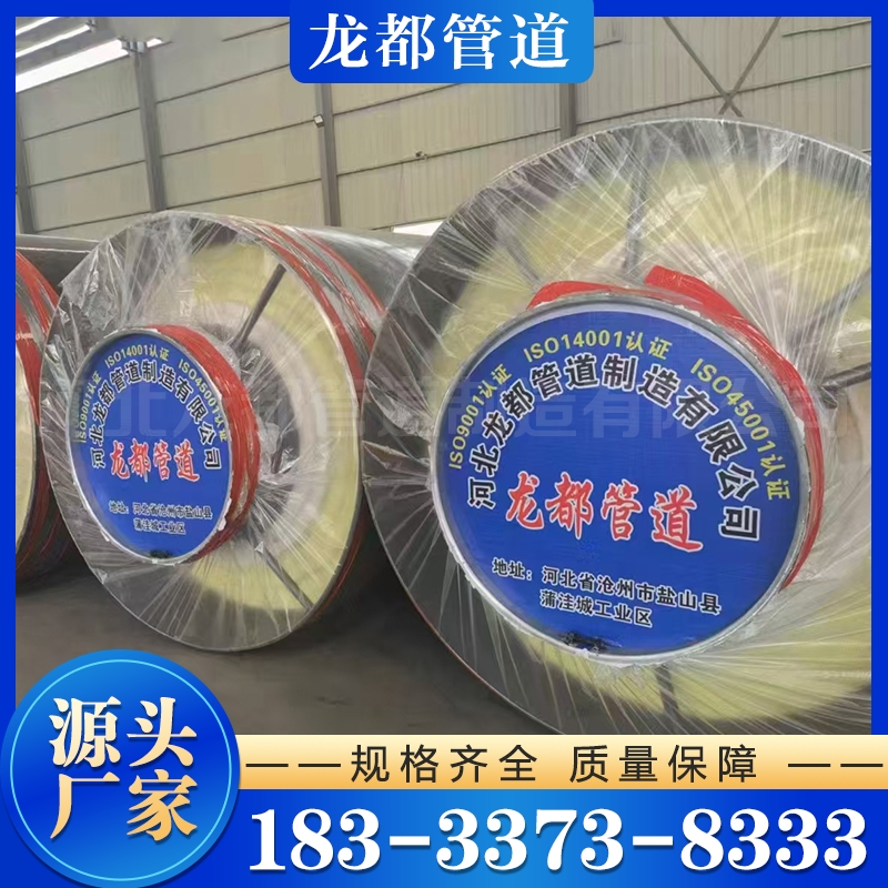 钢套钢保温管 规格齐全  可定尺寸 加工