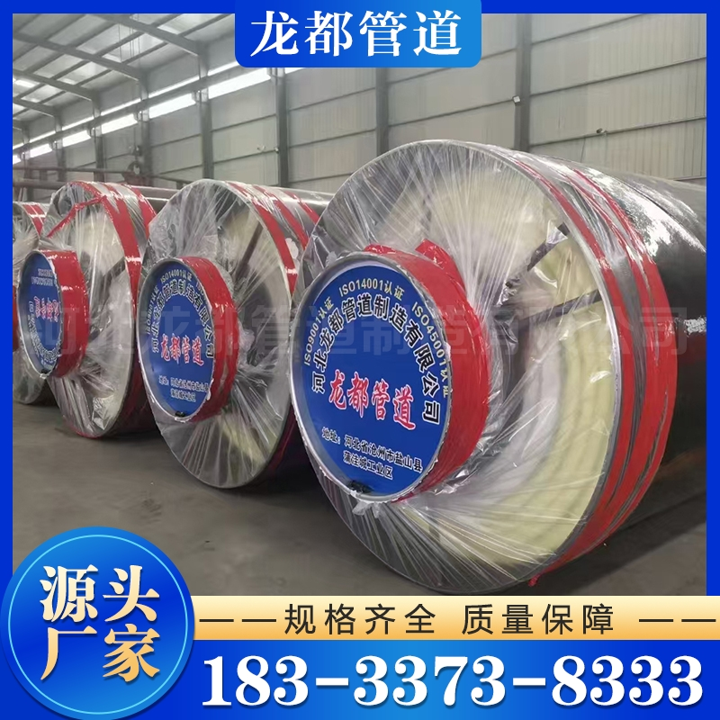 钢套钢保温管 实力认证 品质保证