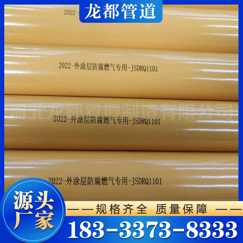 涂塑管 严格执行生产标准