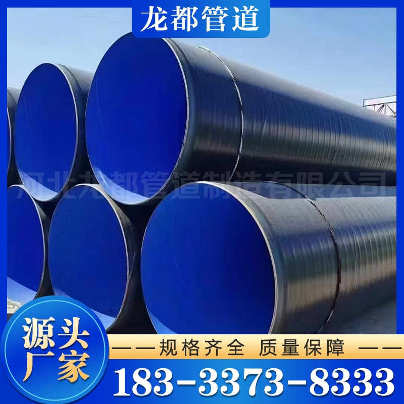 涂塑管 保质保量放心选择