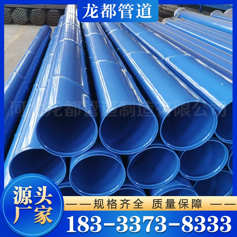 涂塑管 厂家供应 欢迎咨询