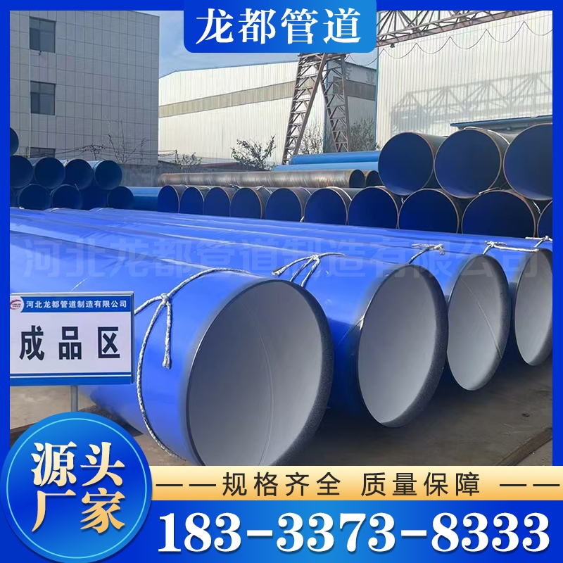 涂塑管 诚信商家选择 品质无忧